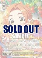 たいようのガーデン 龍崎 薫(M@P) 【IMC/WE51/07M@P】